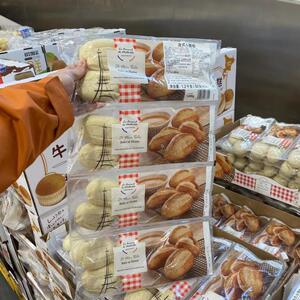 山姆代购 法国进口 法式小面包1.2kg（50克*24）简餐主食外酥里软