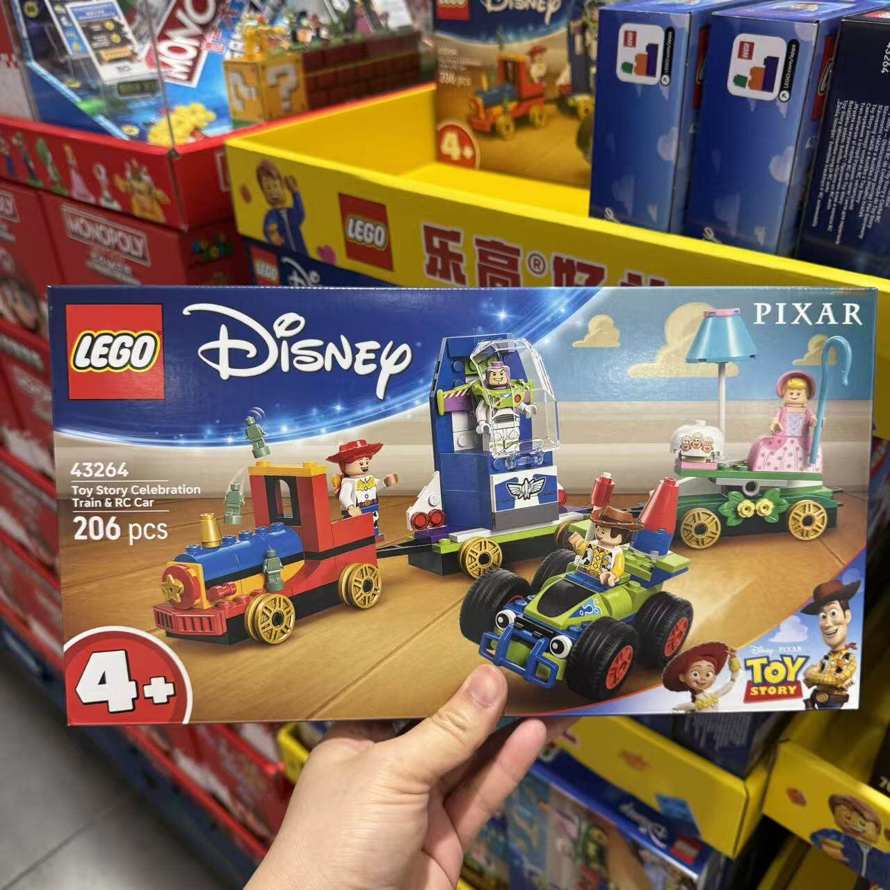 LEGO玩具总动员庆典火车和遥控车