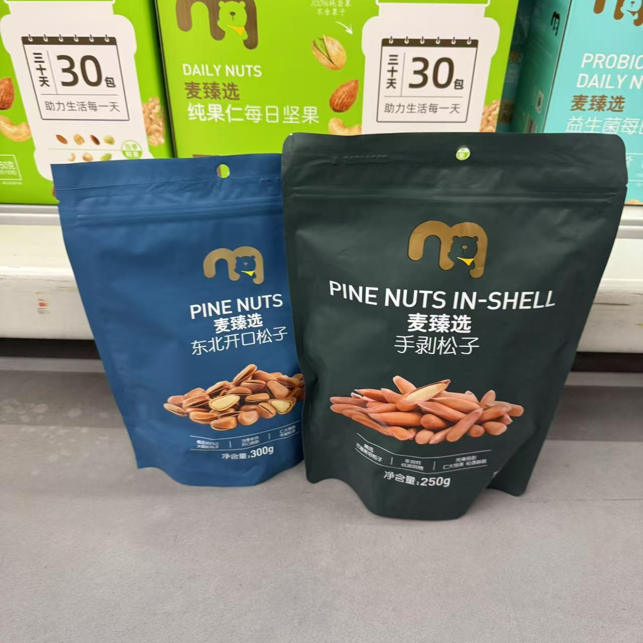 东北开口松子红松籽仁手剥松子