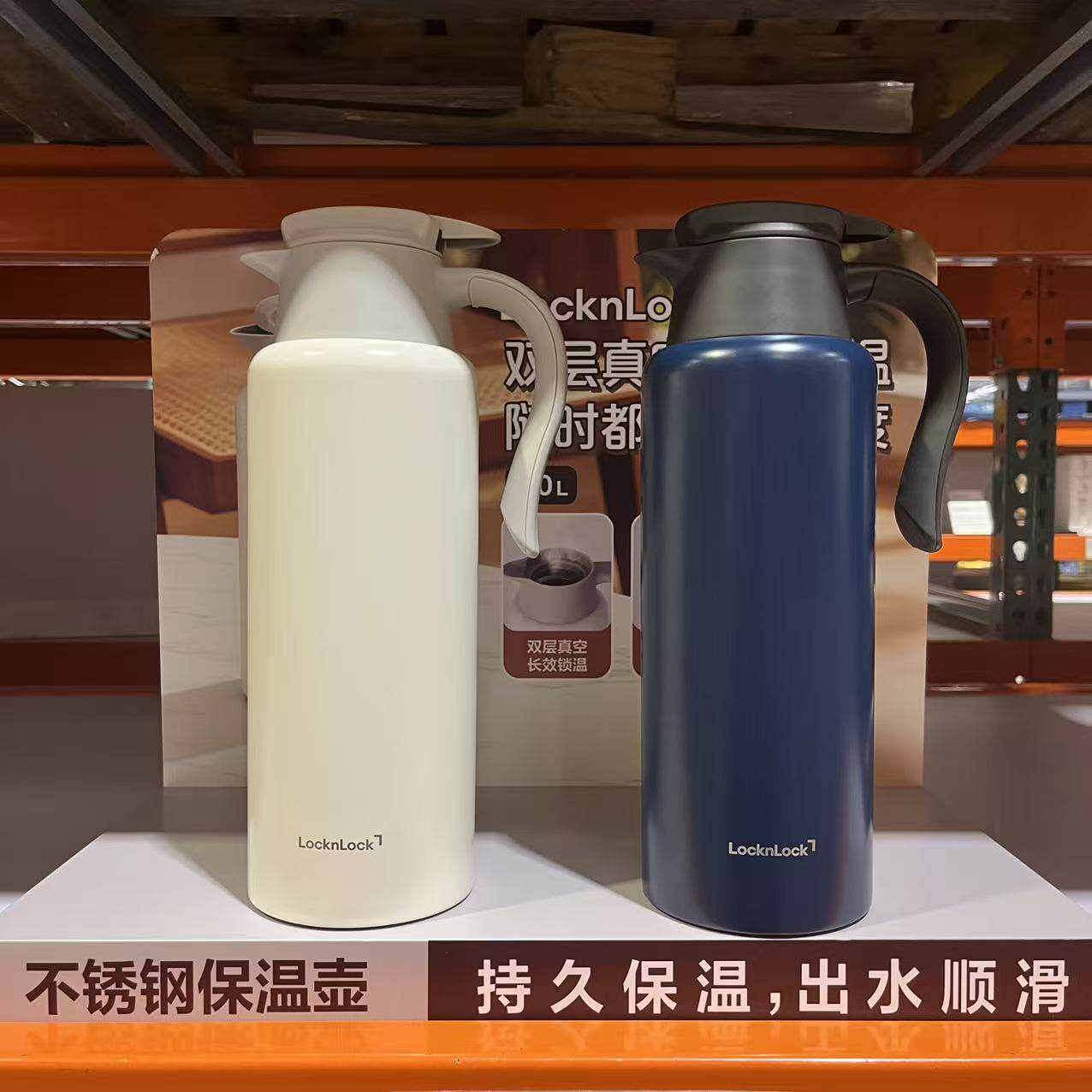 LOCKNKOCK乐扣乐不锈钢保温壶