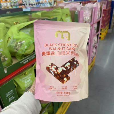 麦臻选血糯米核桃糕真材实料