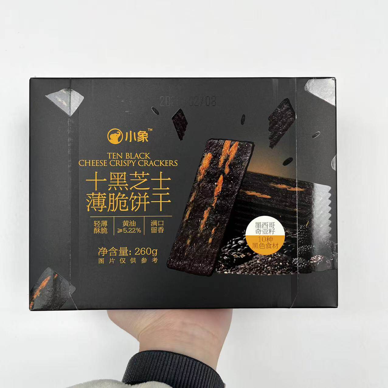 小象十黑芝士薄脆饼干轻薄酥脆