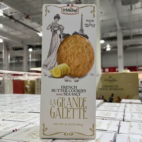 开市客圣米希尔黄油曲奇饼干礼盒