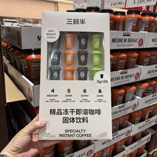 开市客代购 SPECIALTY INSTANT COFFEE三顿半精品冻干即溶咖啡