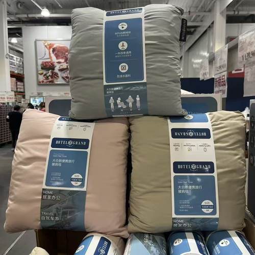 大白鹅便携旅行披肩毯HOTELGRAND