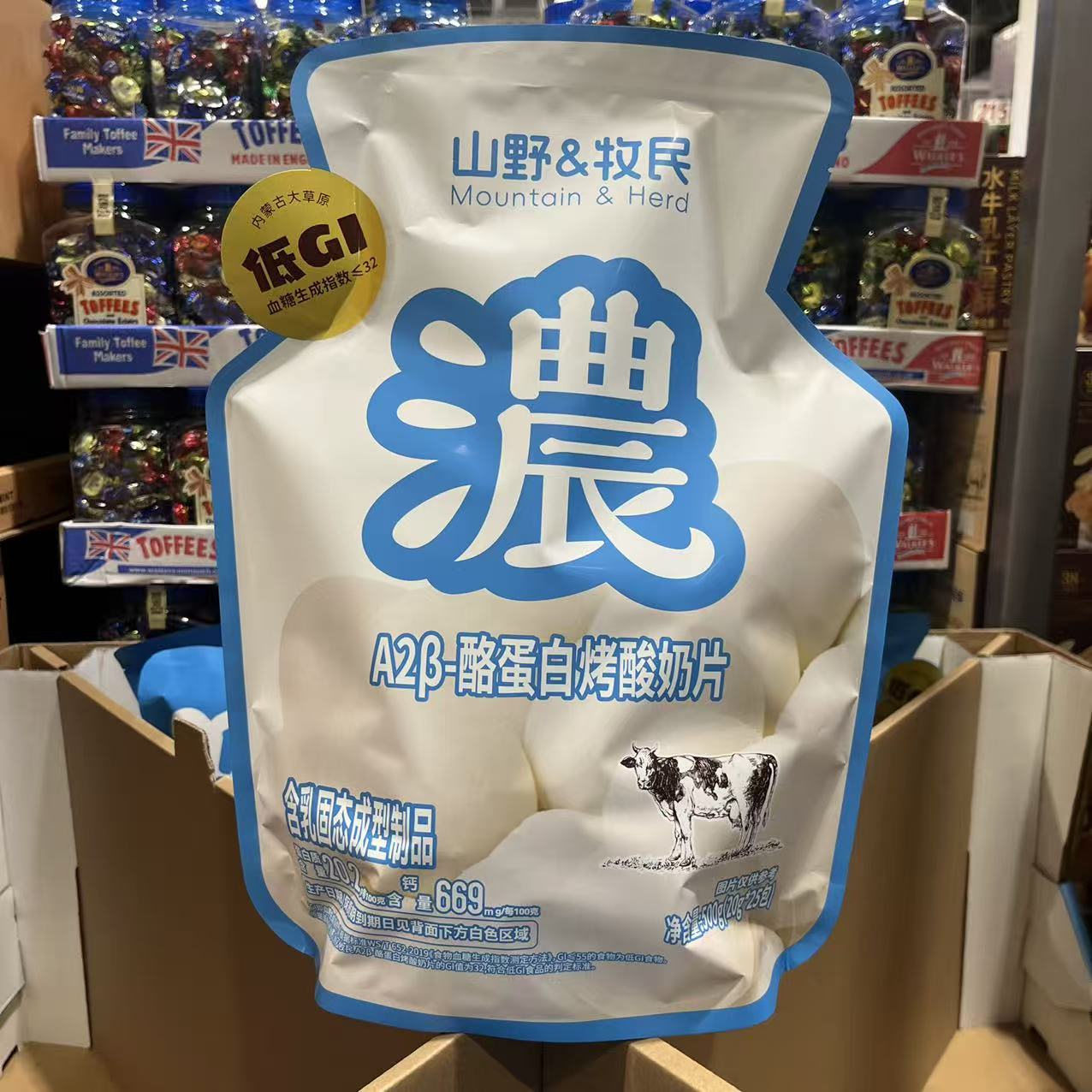 山野&牧民A2β-酪蛋白烤酸奶片