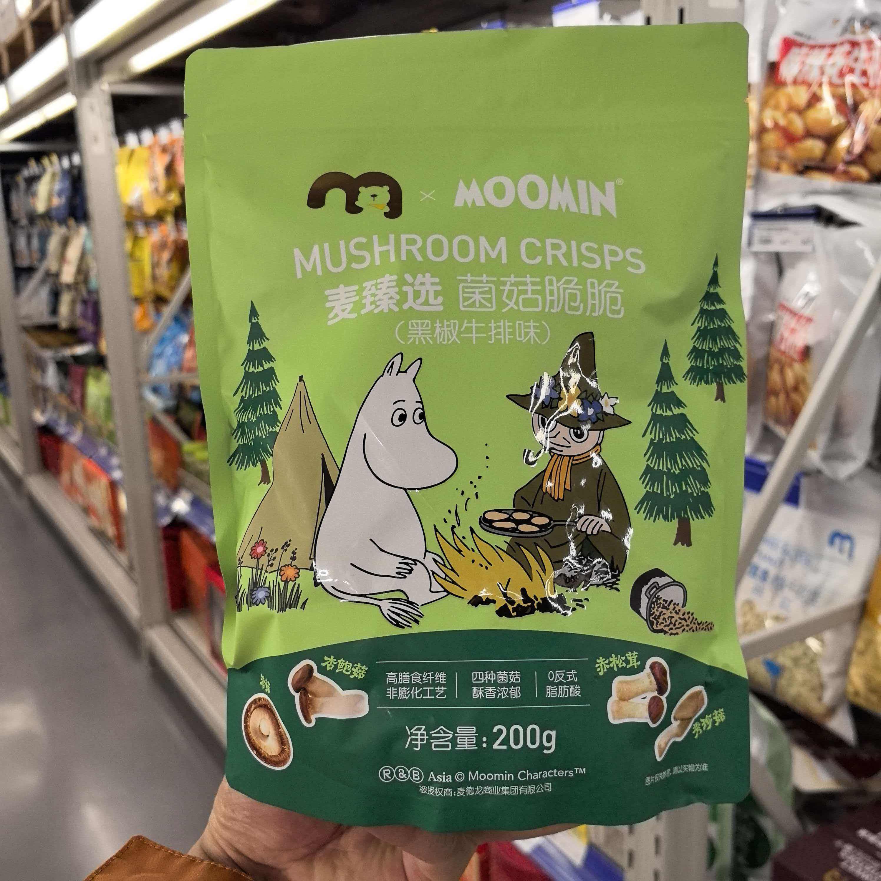 麦臻选xMoomin菌菇脆脆四种菌菇