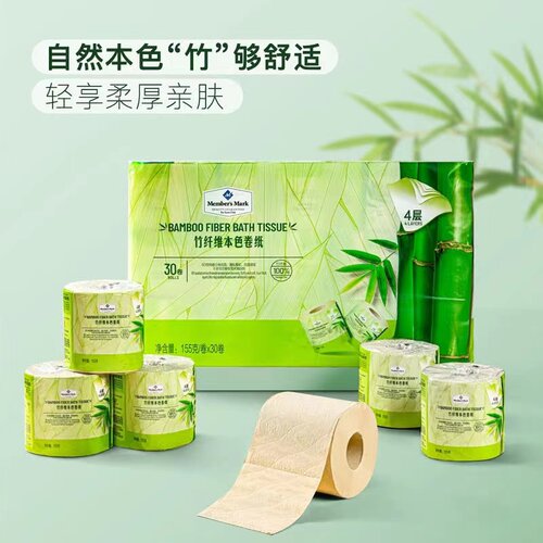 竹纤维山姆MM本色155g卷纸