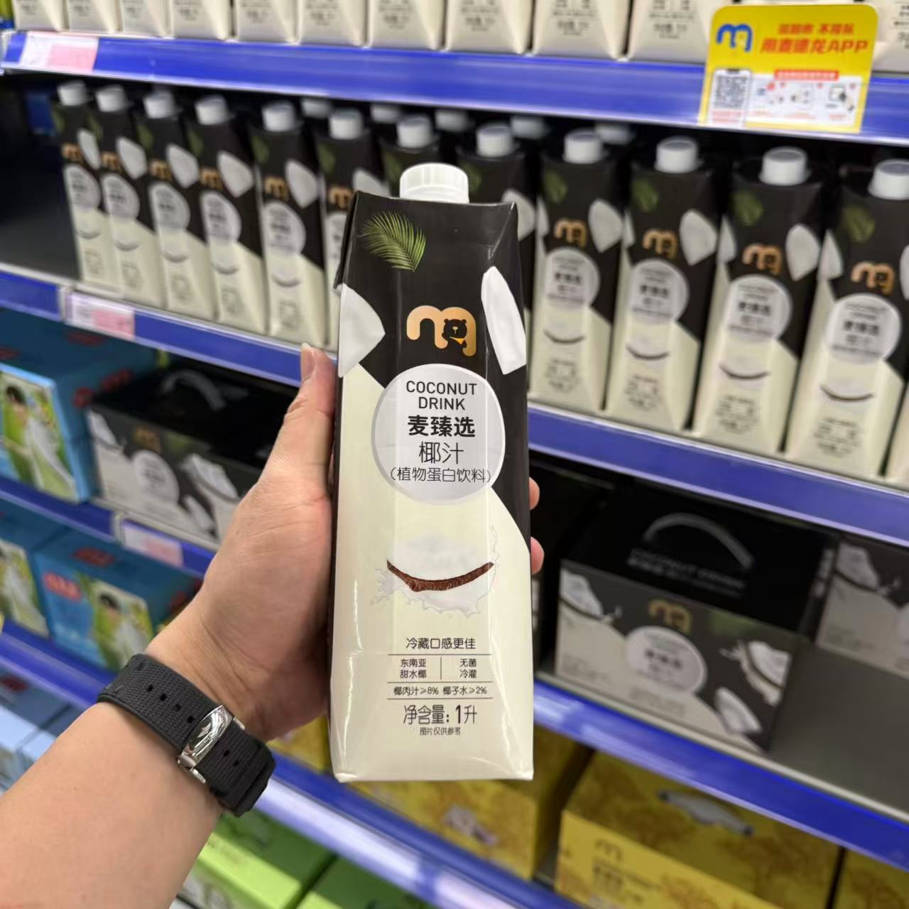 麦臻选椰汁两种规格椰香浓郁