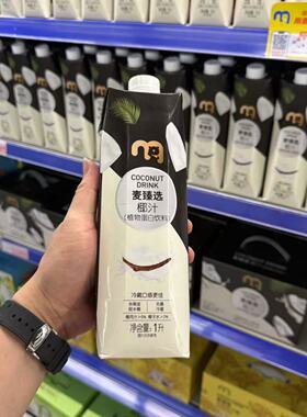 麦德龙代购 麦臻选椰汁1L椰汁280g*12瓶椰香浓郁丝滑清爽口感