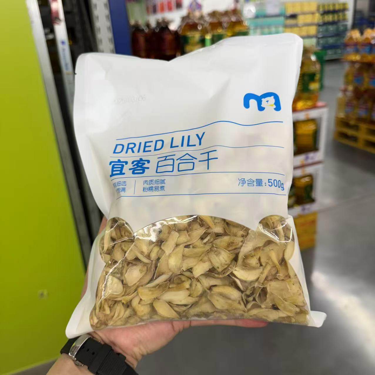 宜客百合干片状饱满肉质细腻粉糯