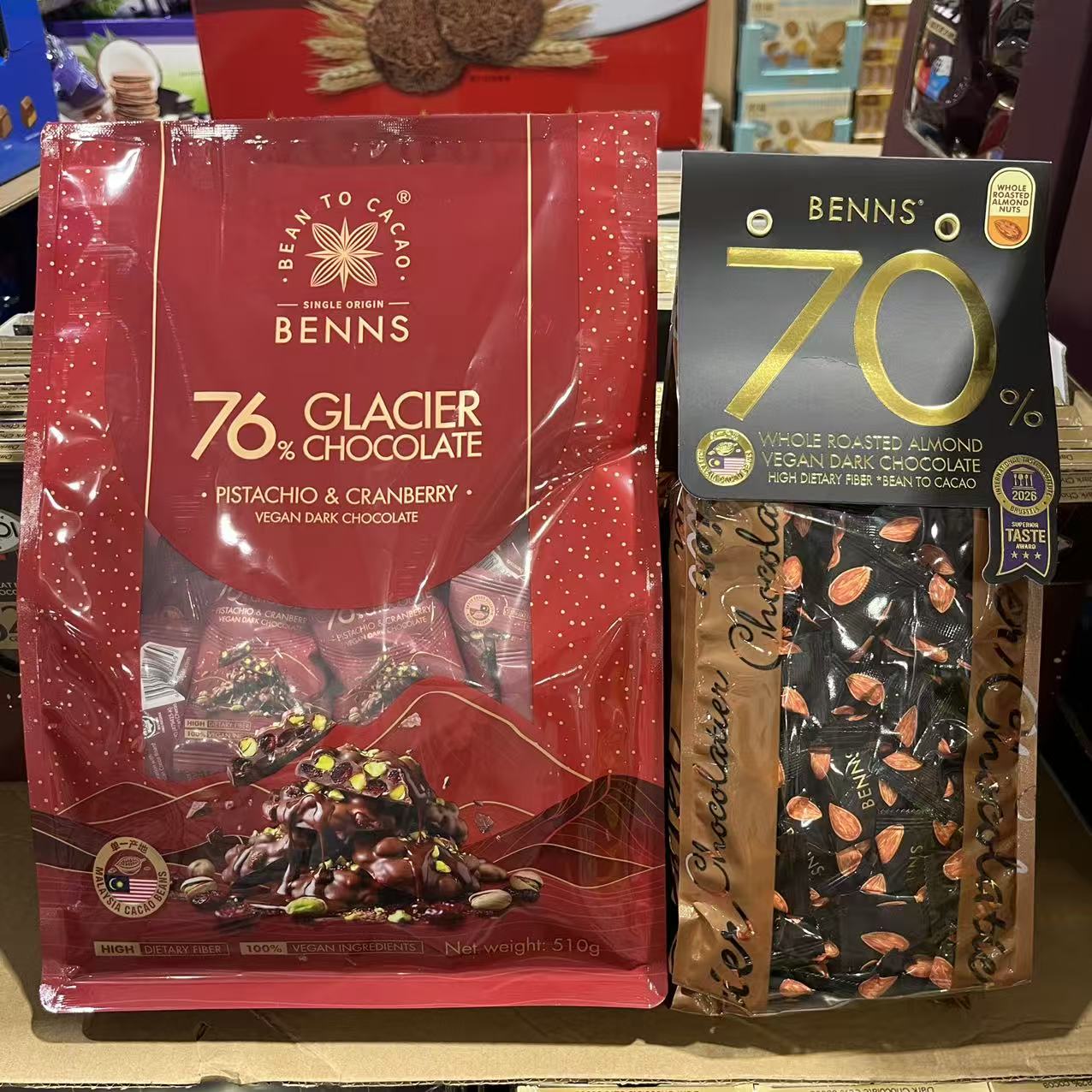 贝纳丝贝纳丝巴旦木夹心黑巧克力