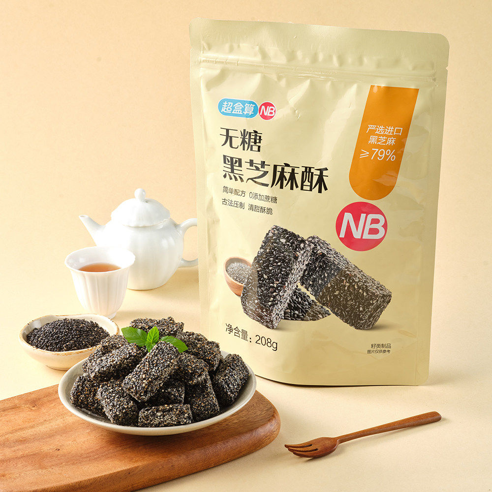 古法压制爽口盒马无糖芝麻酥208g