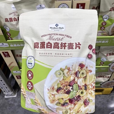 0反式脂肪酸高蛋白高纤麦片MM