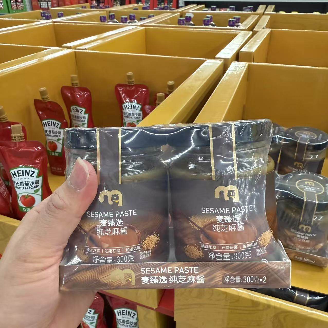 麦德龙代购 麦臻选纯芝麻酱300g*2花生酱300g*2浓郁醇香多样吃法,粮油调味/速食/干货/烘焙,酱类调料,淘宝优惠券,粉丝福利购,淘宝优惠卷