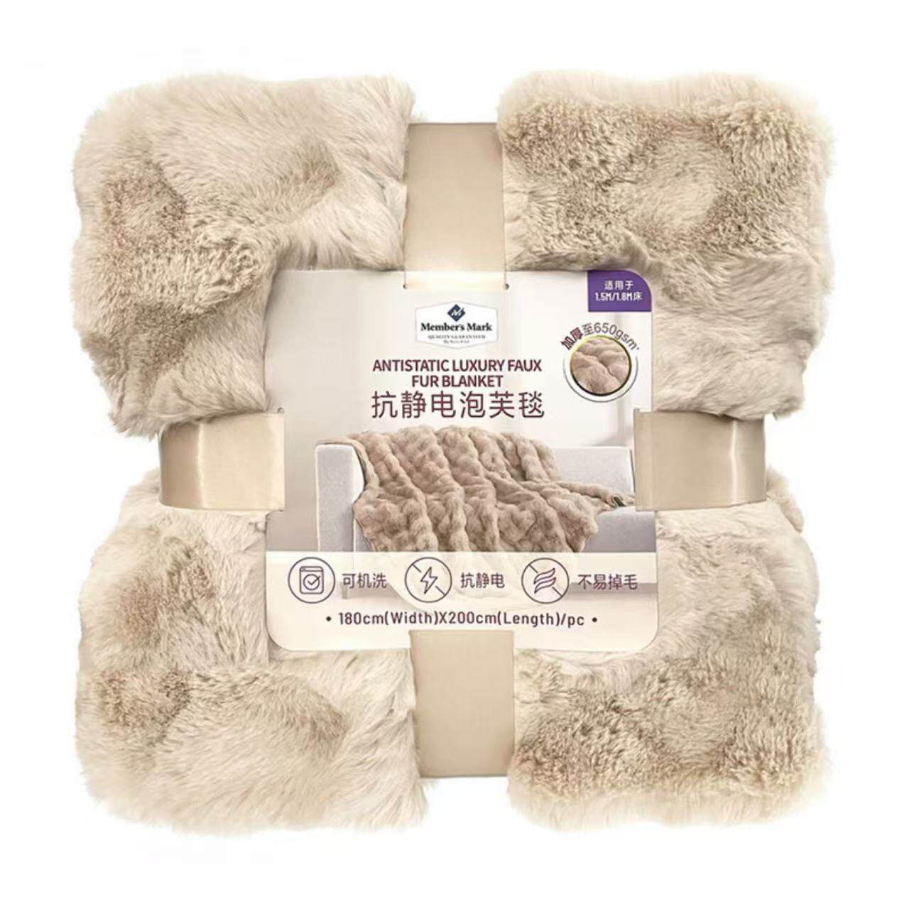 MM抗静电泡芙毯双人盖毯毛毯