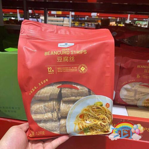MM豆腐丝云南石屏绿豆凉拌菜