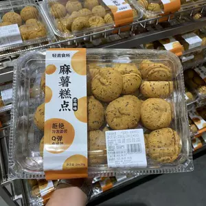 Покупка клиента в ресторане Qingmai, печенье моти со вкусом кунжута, 720 г Q, эластичное жевательное печенье для завтрака, закусок