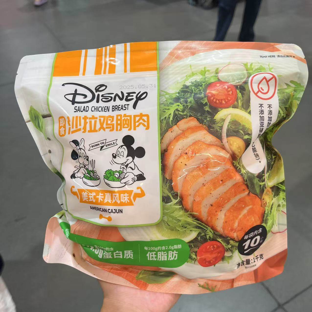 顺丰开市客Costco 九食物语沙拉鸡胸肉1KG 美式卡真风味 开袋即食
