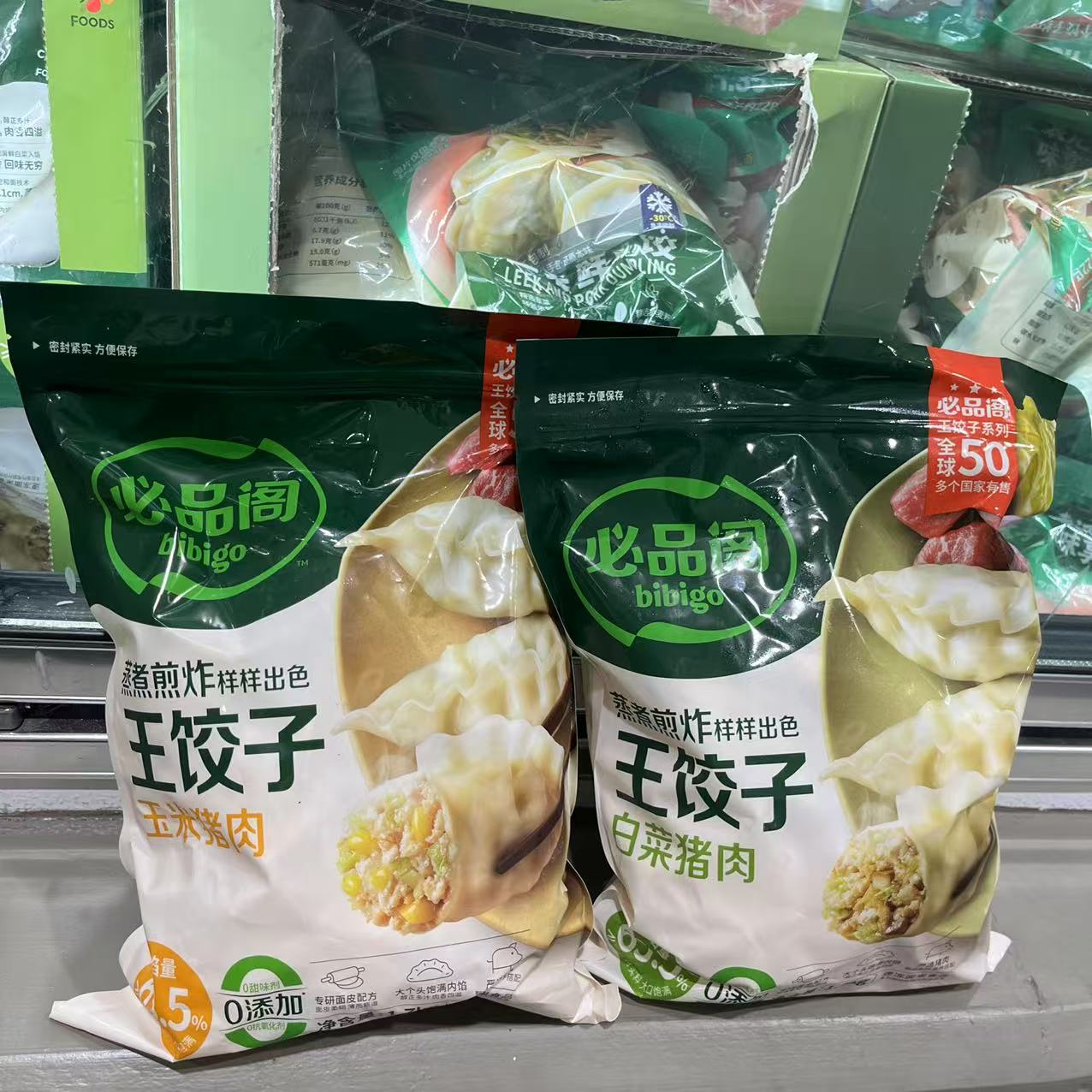 开市客必品阁玉米/白菜猪肉饺子