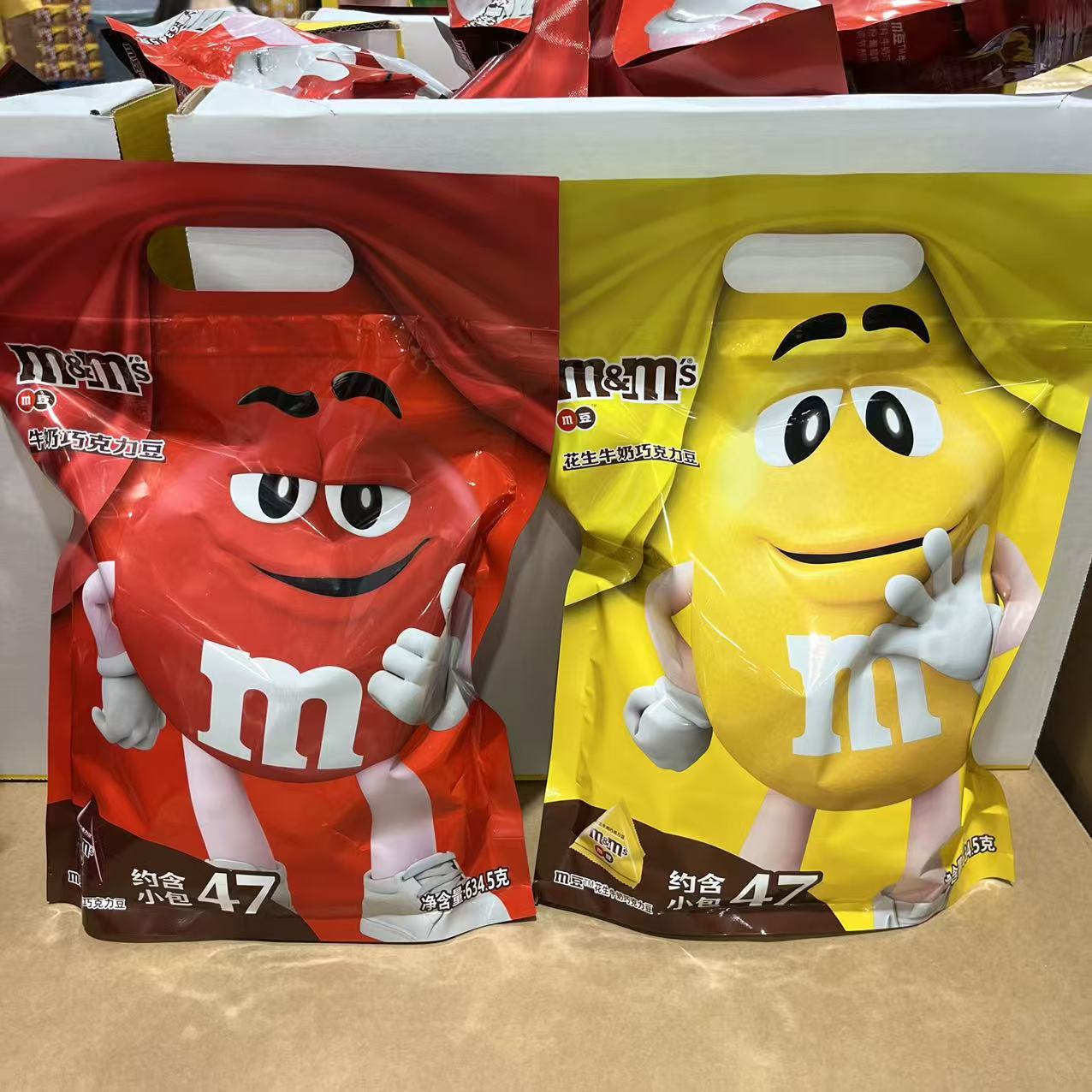 M&M'S牛奶巧克力豆薄脆糖衣丝滑