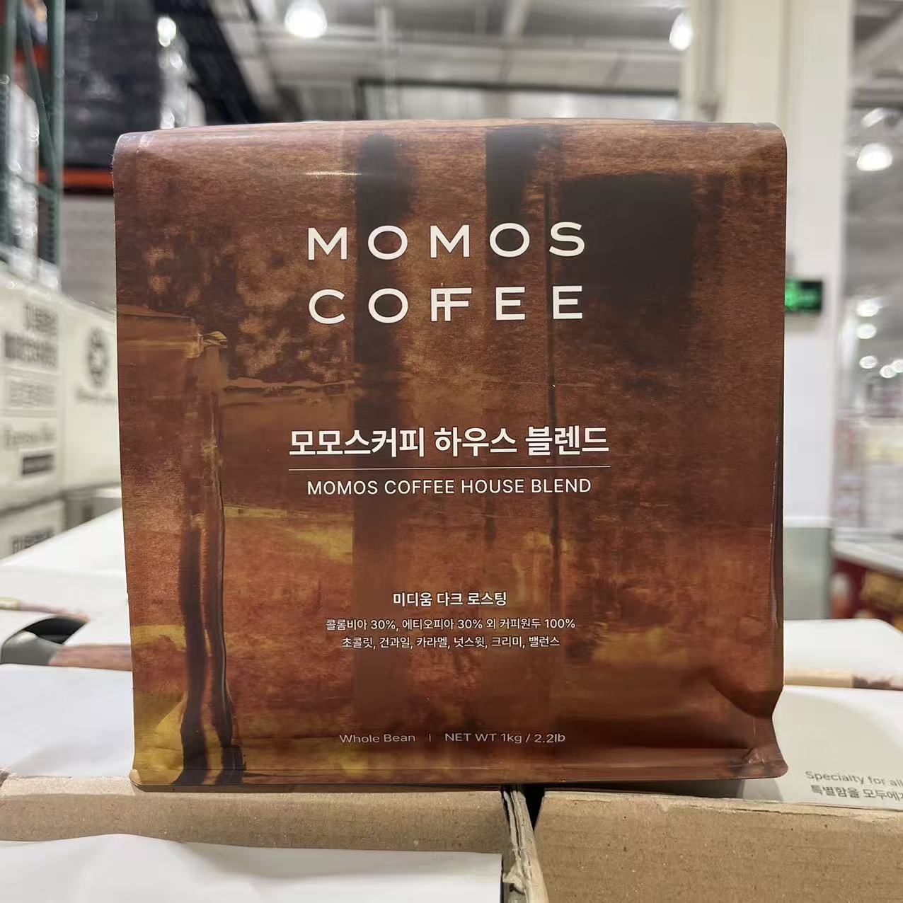 MOMOSCOFFEE焙炒咖啡豆中深烘焙