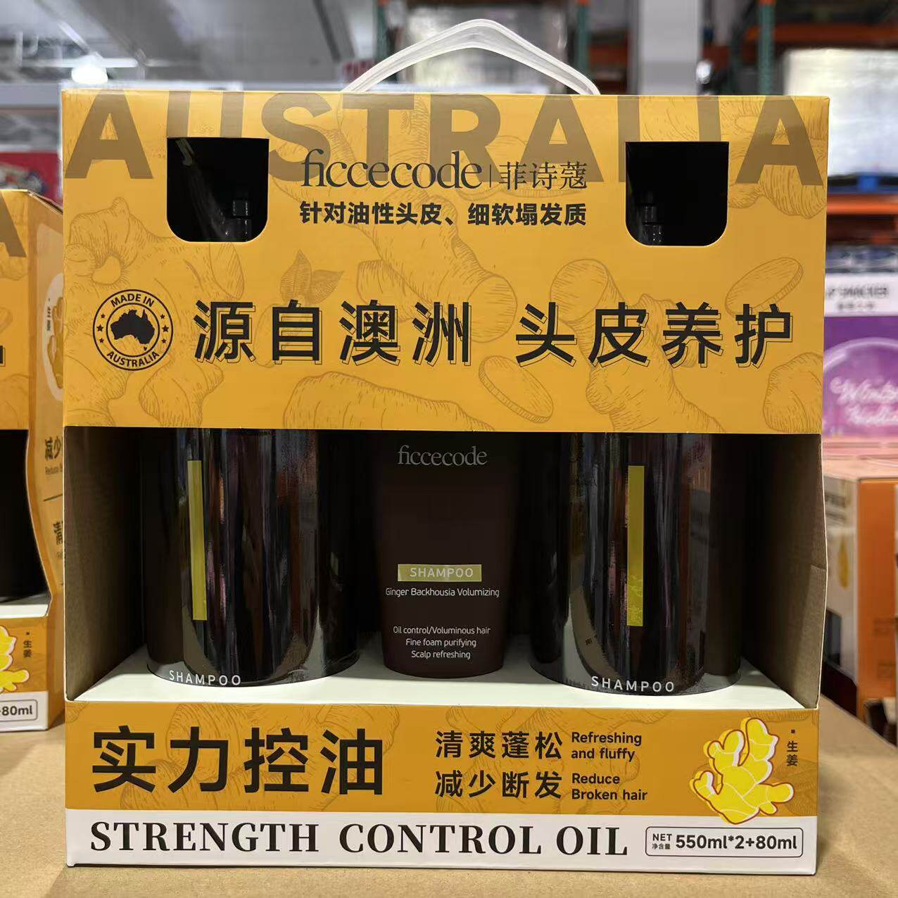 生姜巴毫丰盈洗发水菲诗蔻控油