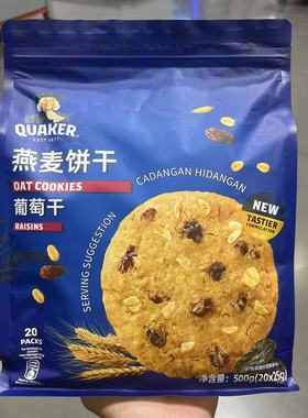 开市客代购 OAT COOKIES RAISINS桂格葡萄干燕麦饼干500g健康饱腹