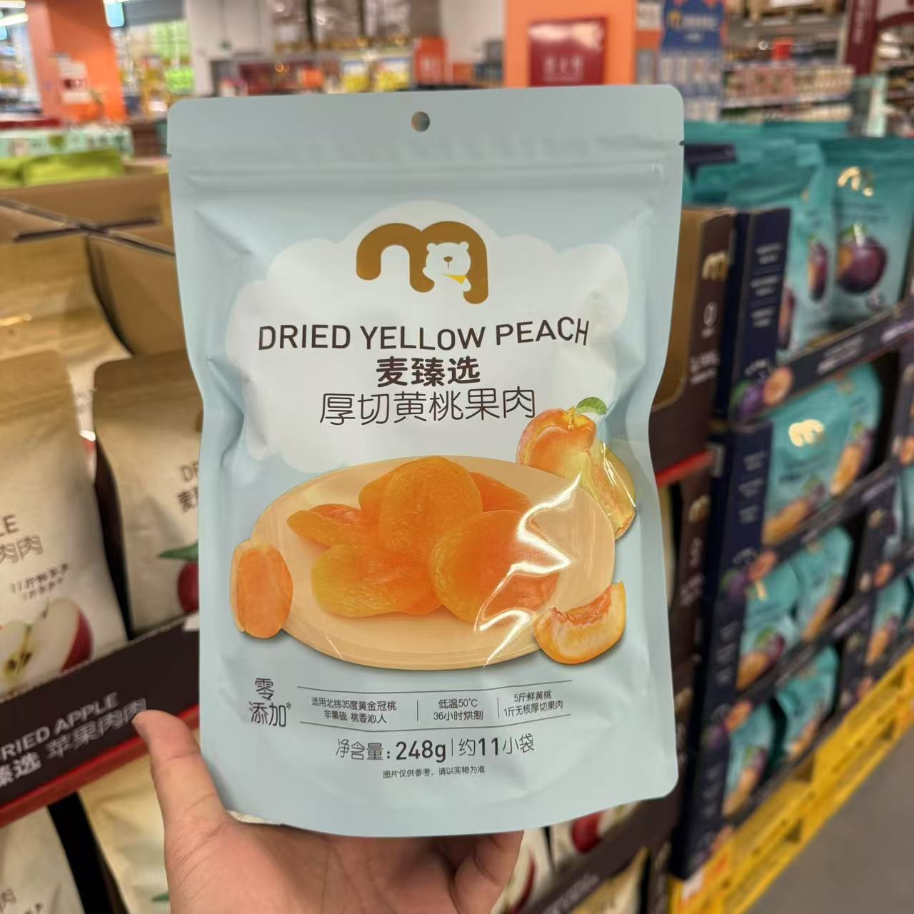 麦臻选厚切黄桃果肉糯糯金杏