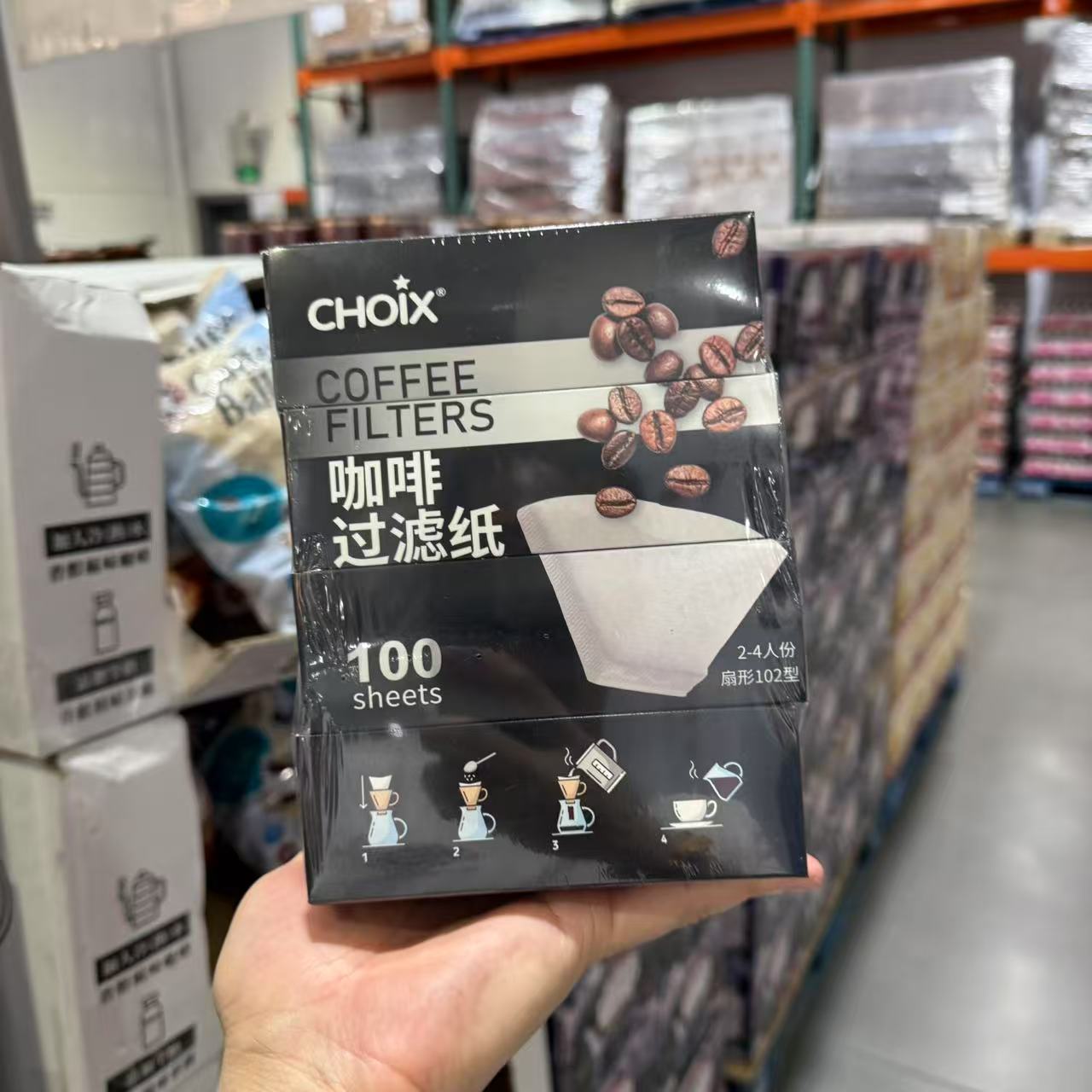 巧心咖啡滤纸100张*4扇形102型