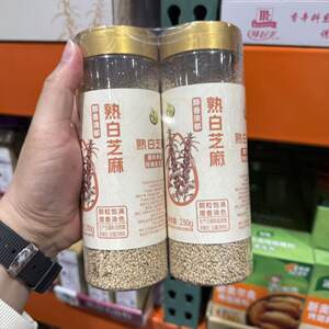 开市客代购 禾煜熟白芝麻230g颗粒饱满口感醇香增香添色烘焙适用