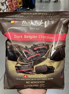 开市客代购 Bouchard比利时72%黑巧克力910g醇厚浓郁分享装便携