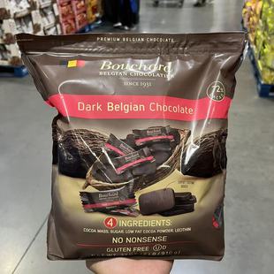 开市客代购 便携 Bouchard比利时72%黑巧克力910g醇厚浓郁分享装