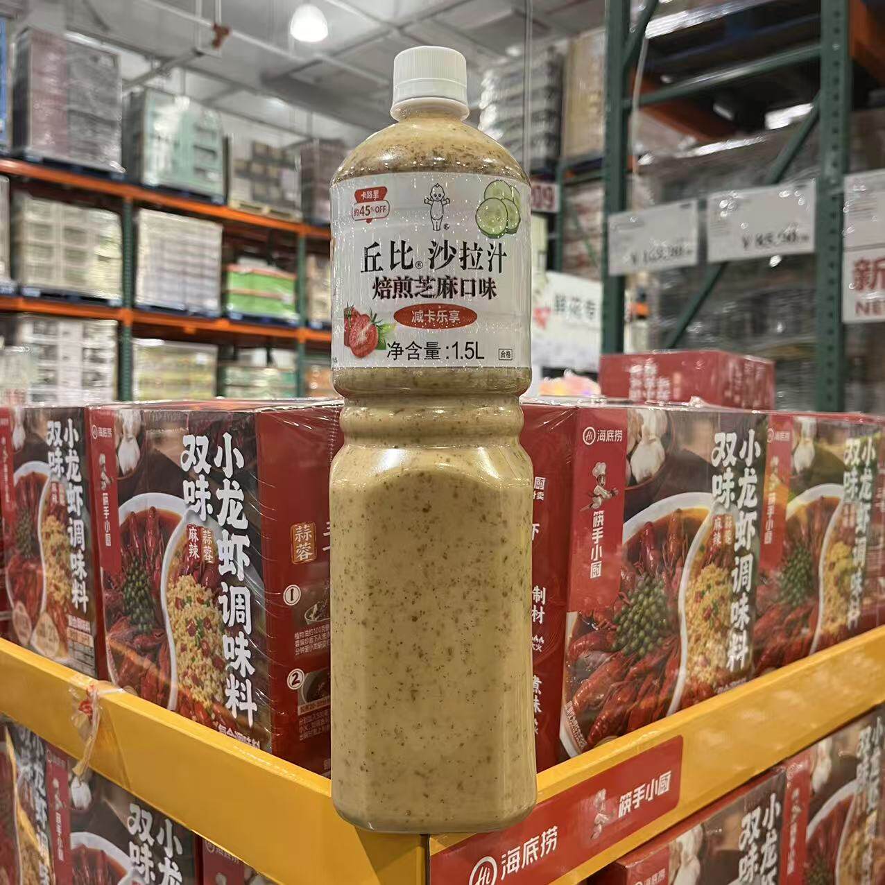 开市客丘比沙拉汁焙煎芝麻酱拌酱