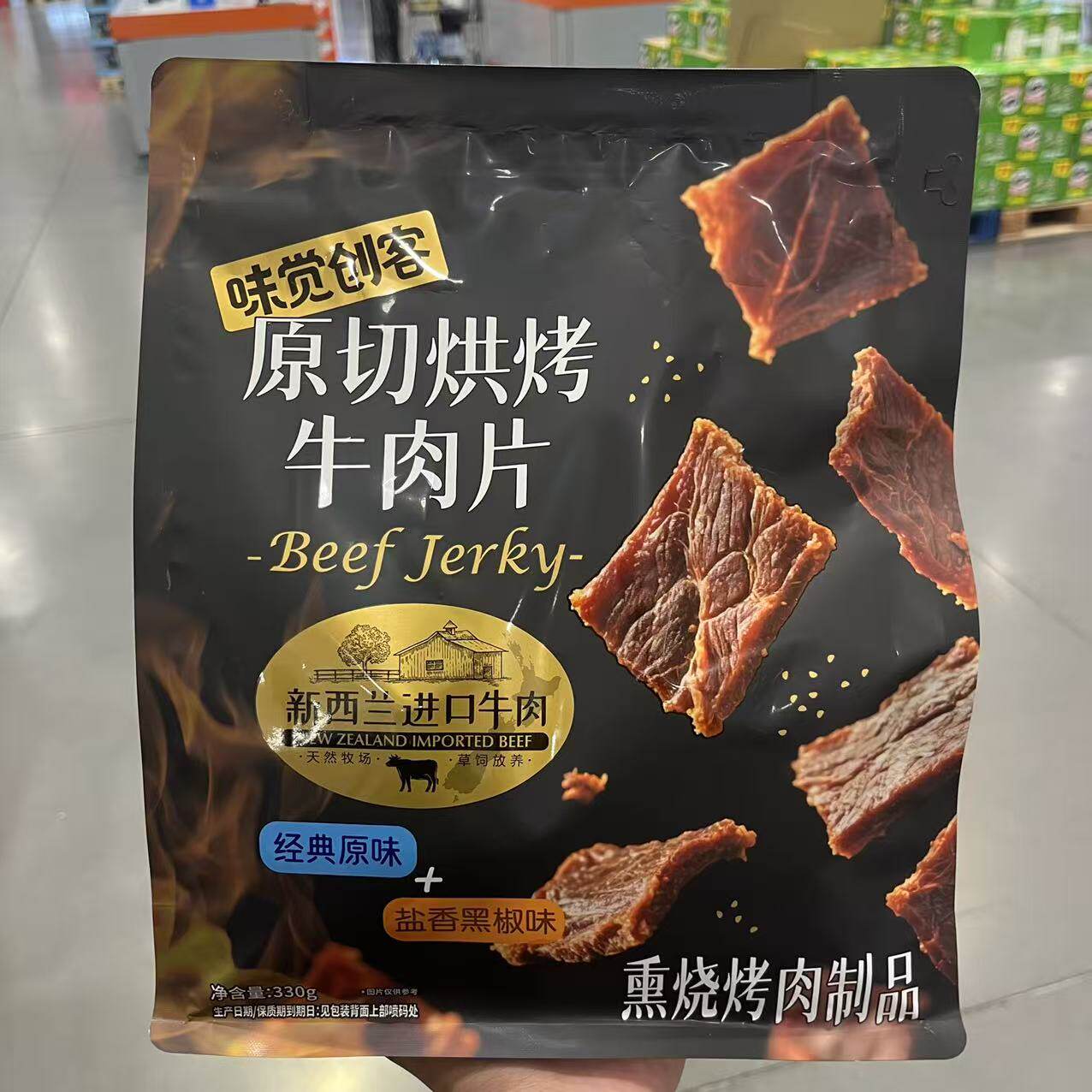 味觉创客原切烘烤牛肉片双味慢烤