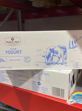 会员甄选 MM德国进口 原味酸奶 风味酸乳200mlx24 常温纯酸奶代餐