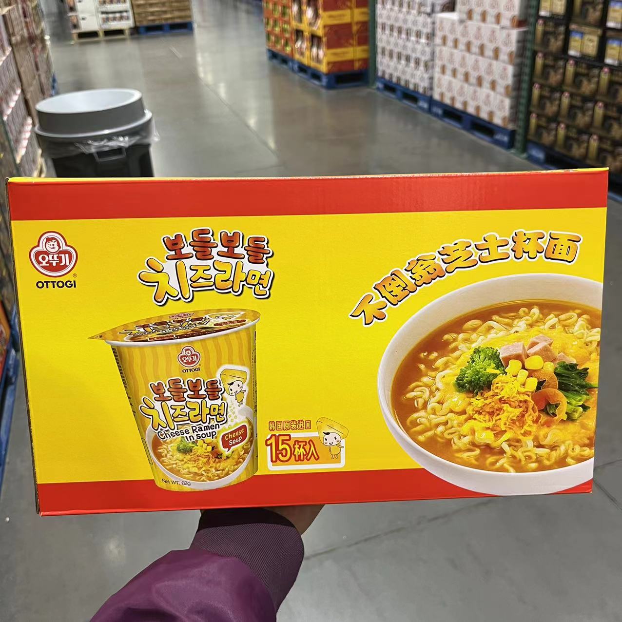 不倒翁芝芝士拉面杯面泡面速食