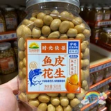 Агентство покупки SAM Калифорнийская дикая природа Matsutake Organic Fish Skin Peanuts 1 кг хрустящий и вкусной добавленной порошок Matsutake Can
