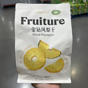 几分之几金钻凤梨干鲜果自然完熟