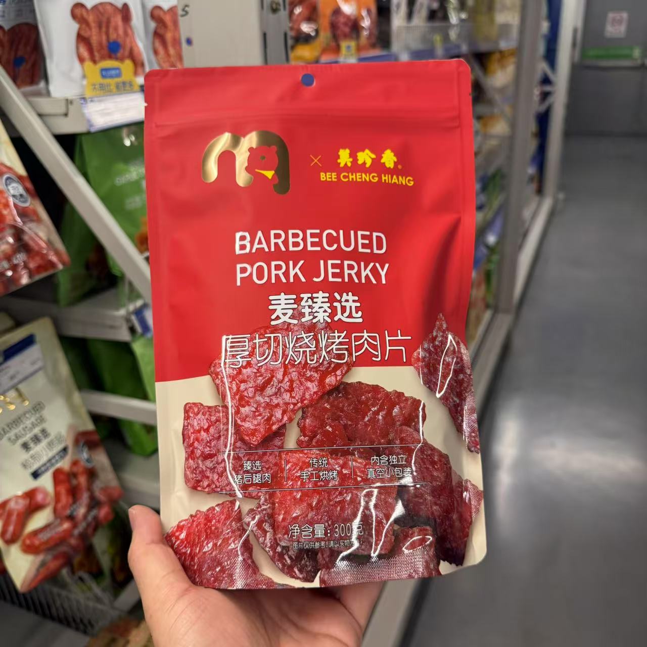 麦德龙代购 麦臻选厚切烧烤肉片300g古法木炭烤制 原汁原味猪肉脯