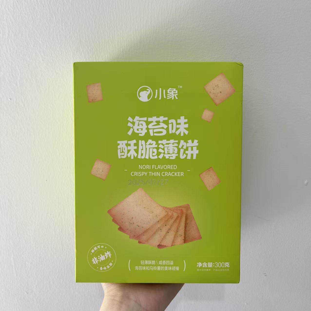 小象代购 小象海苔味酥脆薄饼300g轻薄酥脆咸香四溢独立小袋便携