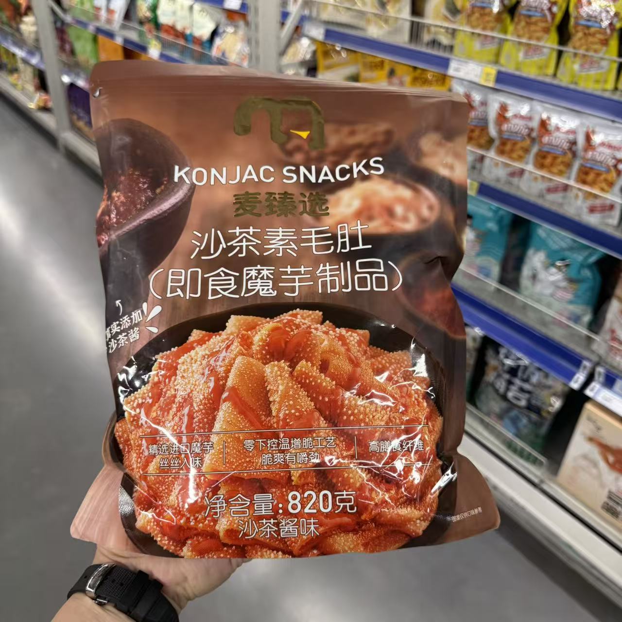 麦臻选沙茶素毛肚沙茶酱味有嚼劲