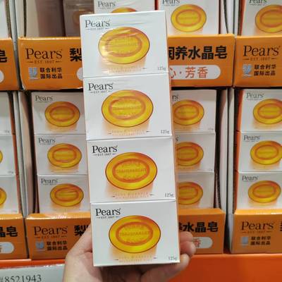 PEARS香皂琥珀橙精油润养水晶皂