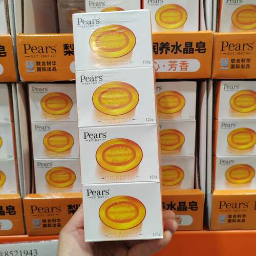 PEARS香皂琥珀橙精油润养水晶皂