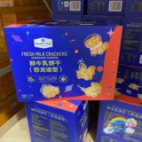 Сэм купил MM Fresh Cow Databa Bestaits (форма кролика) 1,2 кг детского печенья закуски