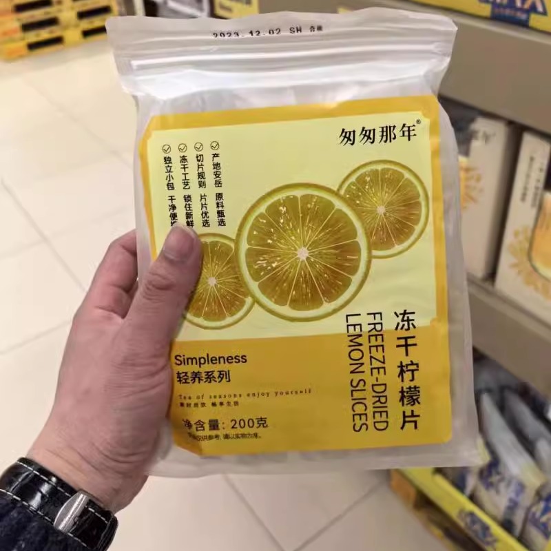 盒马X购 匆匆那年冻干柠檬片200g酸甜鲜柠味 金丝皇菊20g形