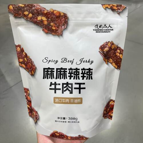开市客烧肉达人麻麻辣辣牛肉干