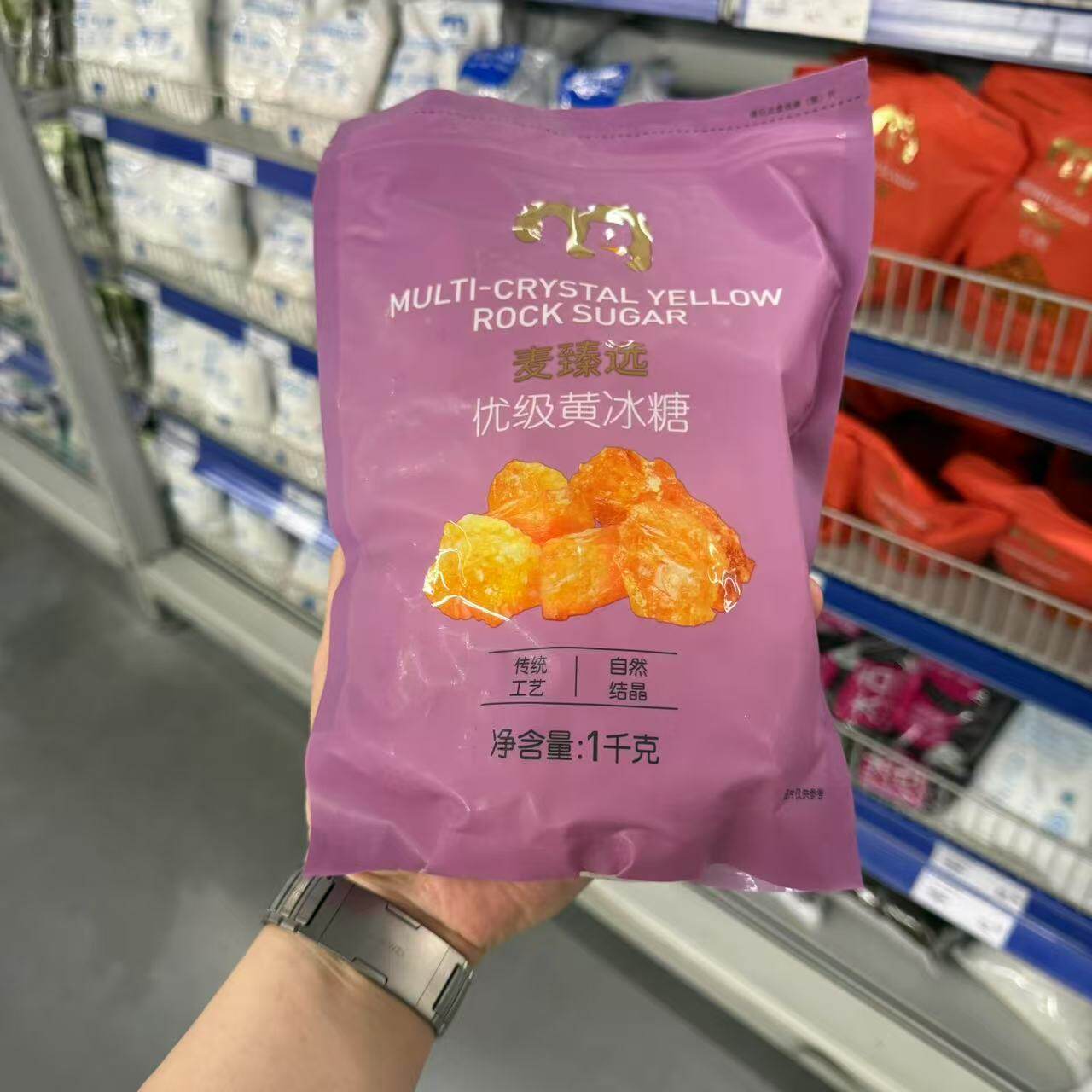 麦臻选优级黄冰糖原色自然块冰糖