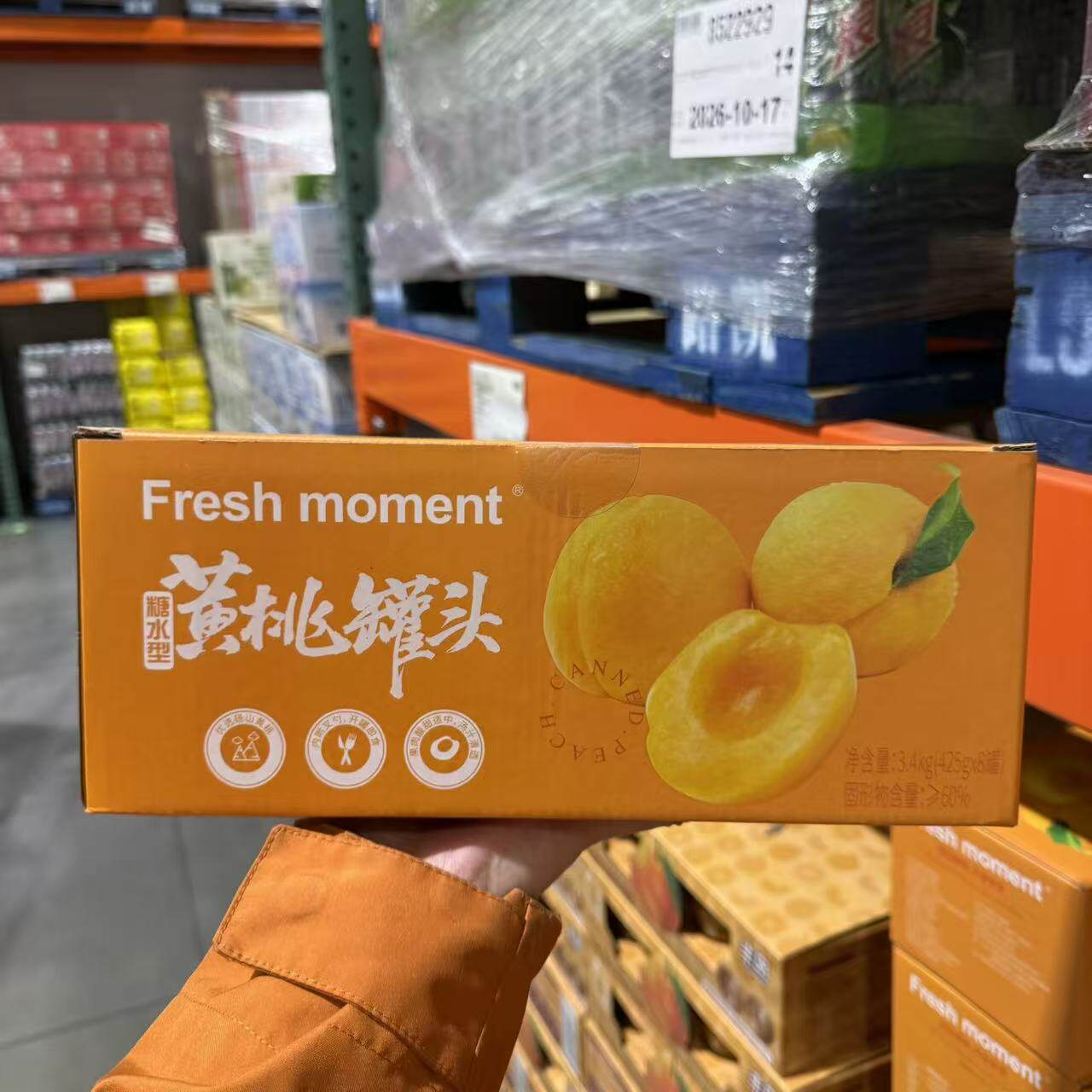 开市客代购 Fresh moment糖水黄桃罐头425g酸甜清爽小罐便携即食