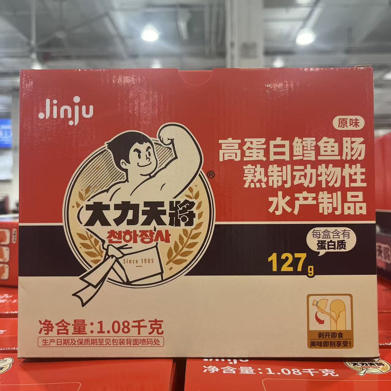 Jinju大力天将高蛋白鳕鱼肠Q弹